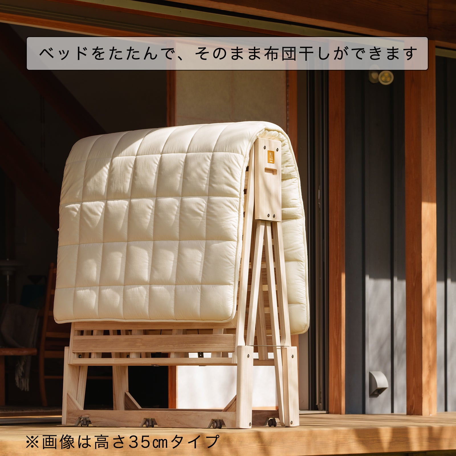 桐らくねプレミアム24【桐の折り畳みベッド】 – KIRIKENオンラインショップ