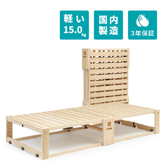 桐らくねプレミアム35