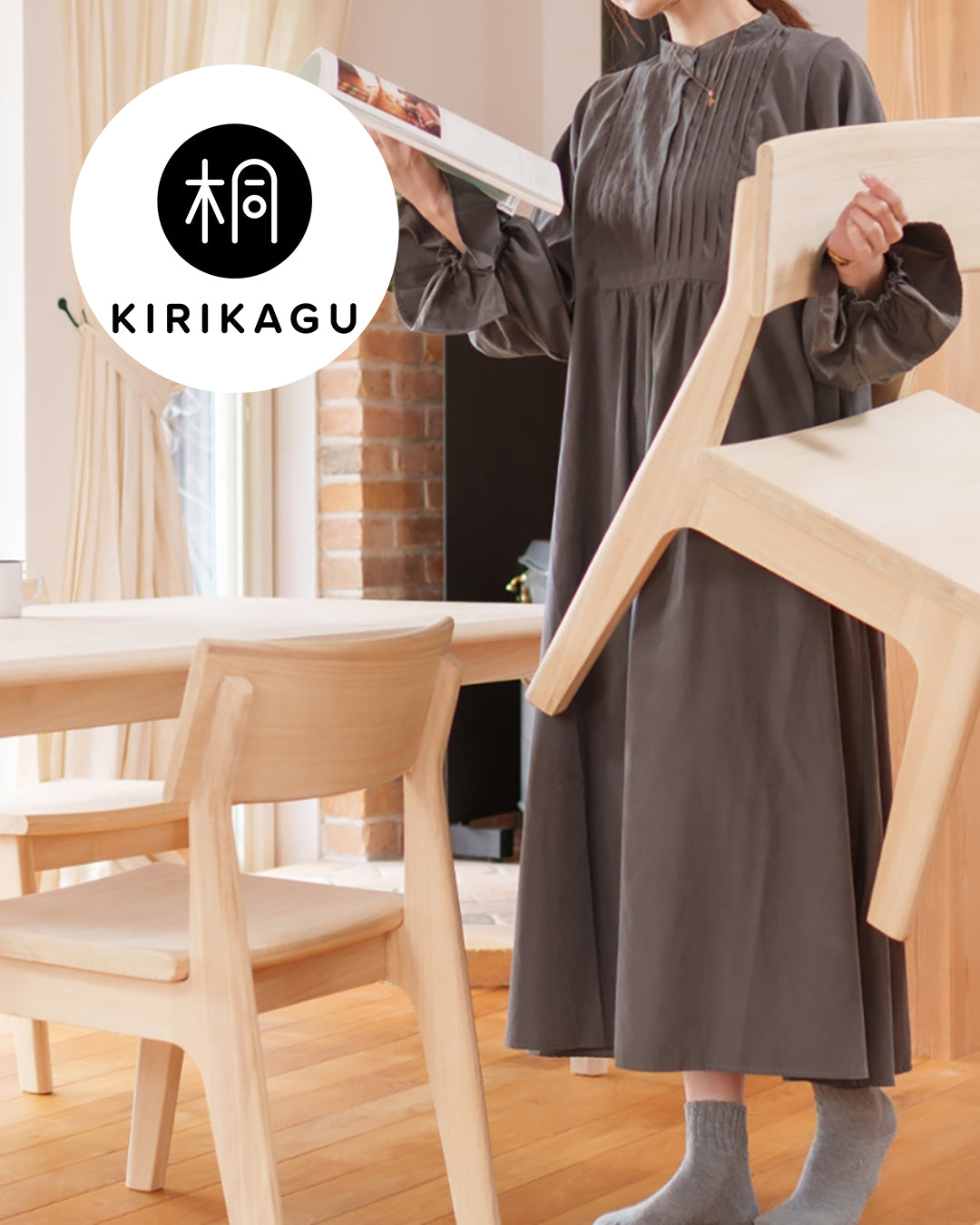 公式】桐建材株式会社オンラインショップ – KIRIKENオンラインショップ