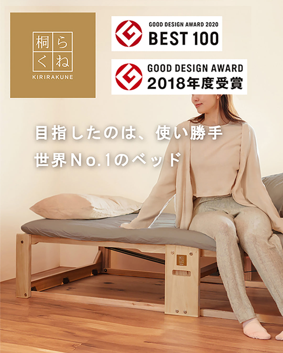公式】桐建材株式会社オンラインショップ – KIRIKENオンラインショップ
